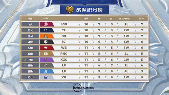 永劫无间与西泠印社合作推出满江红新版本